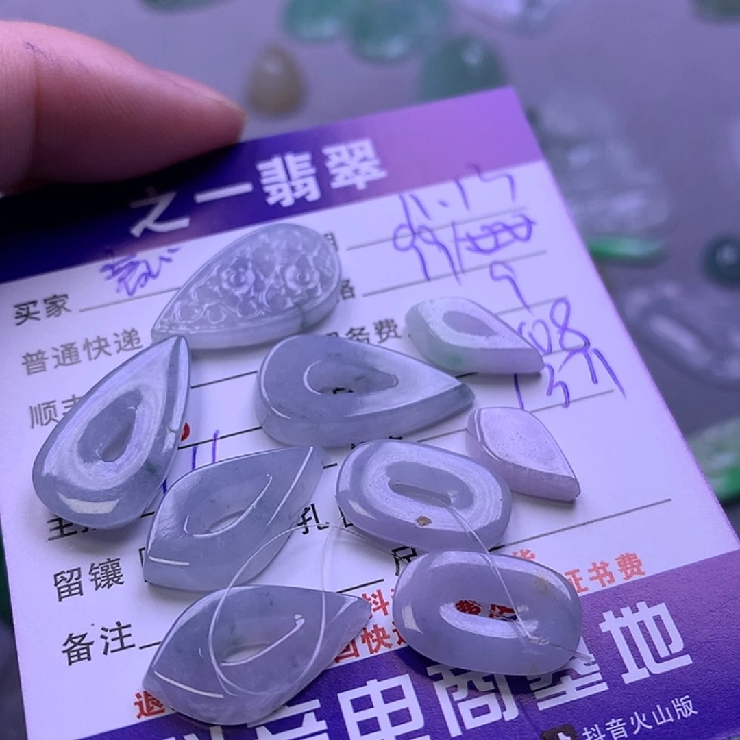【闪购商品】翡翠挂件未镶嵌訫***价
