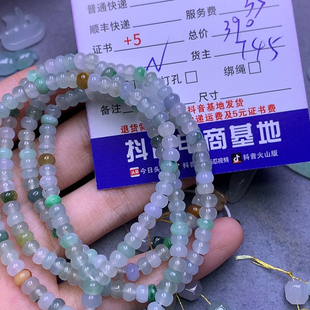 【闪购商品】翡翠颈饰未镶嵌嬈*三
