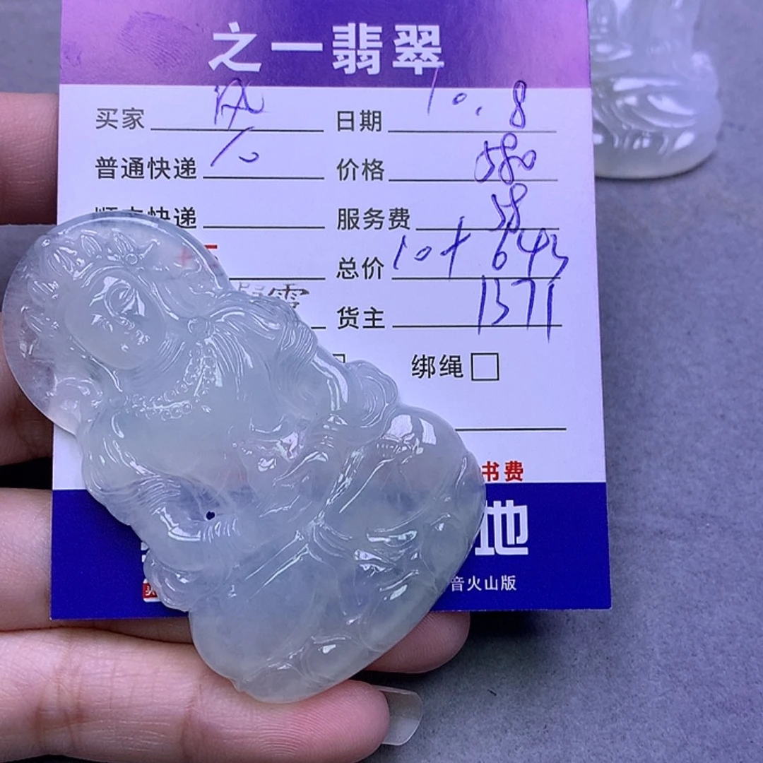 【闪购商品】翡翠颈饰未镶嵌风**単