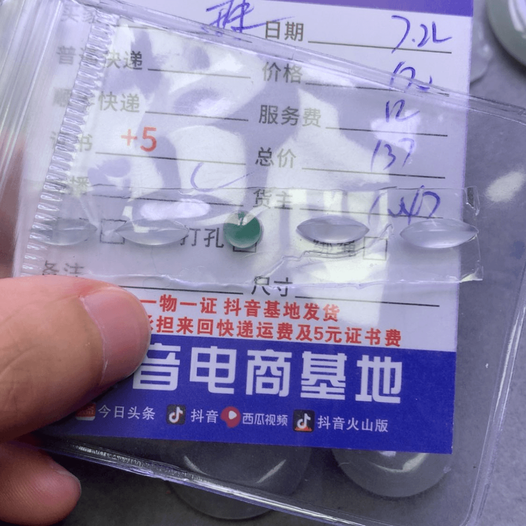 【闪购商品】翡翠颈饰足铂镶嵌珠**6