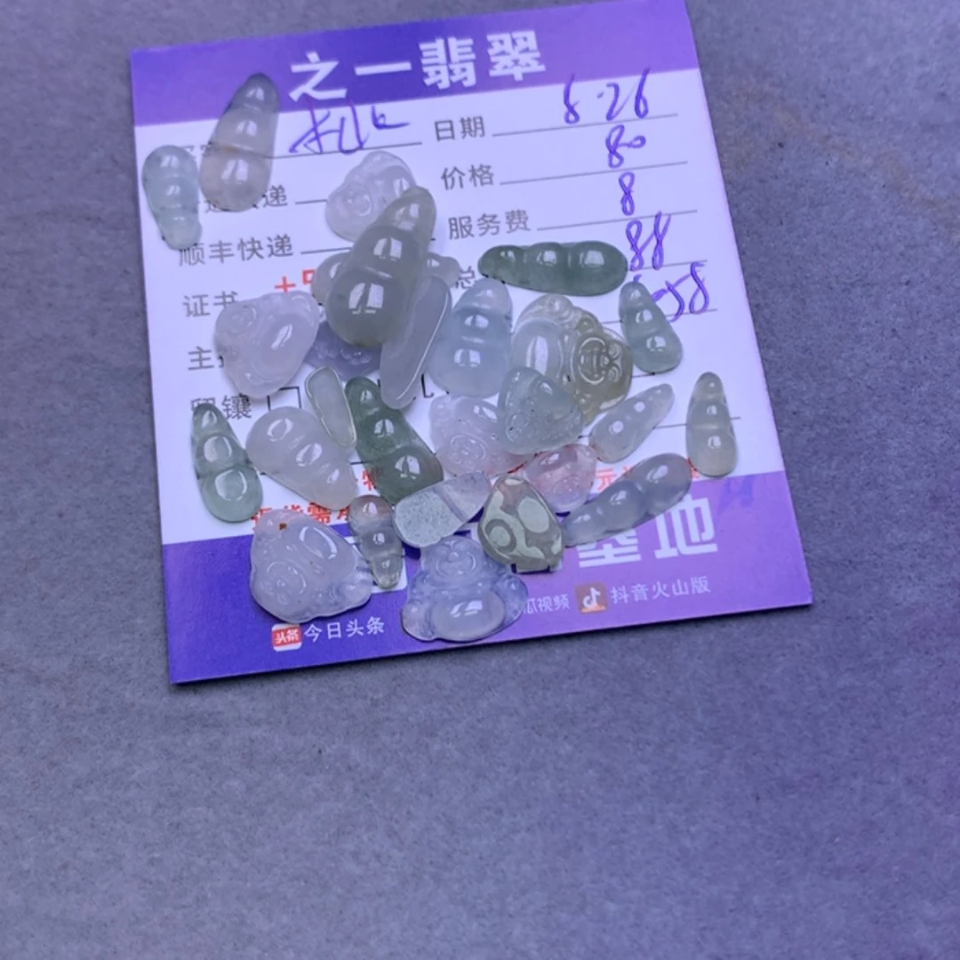 【闪购商品】翡翠颈饰未镶嵌桃**姚