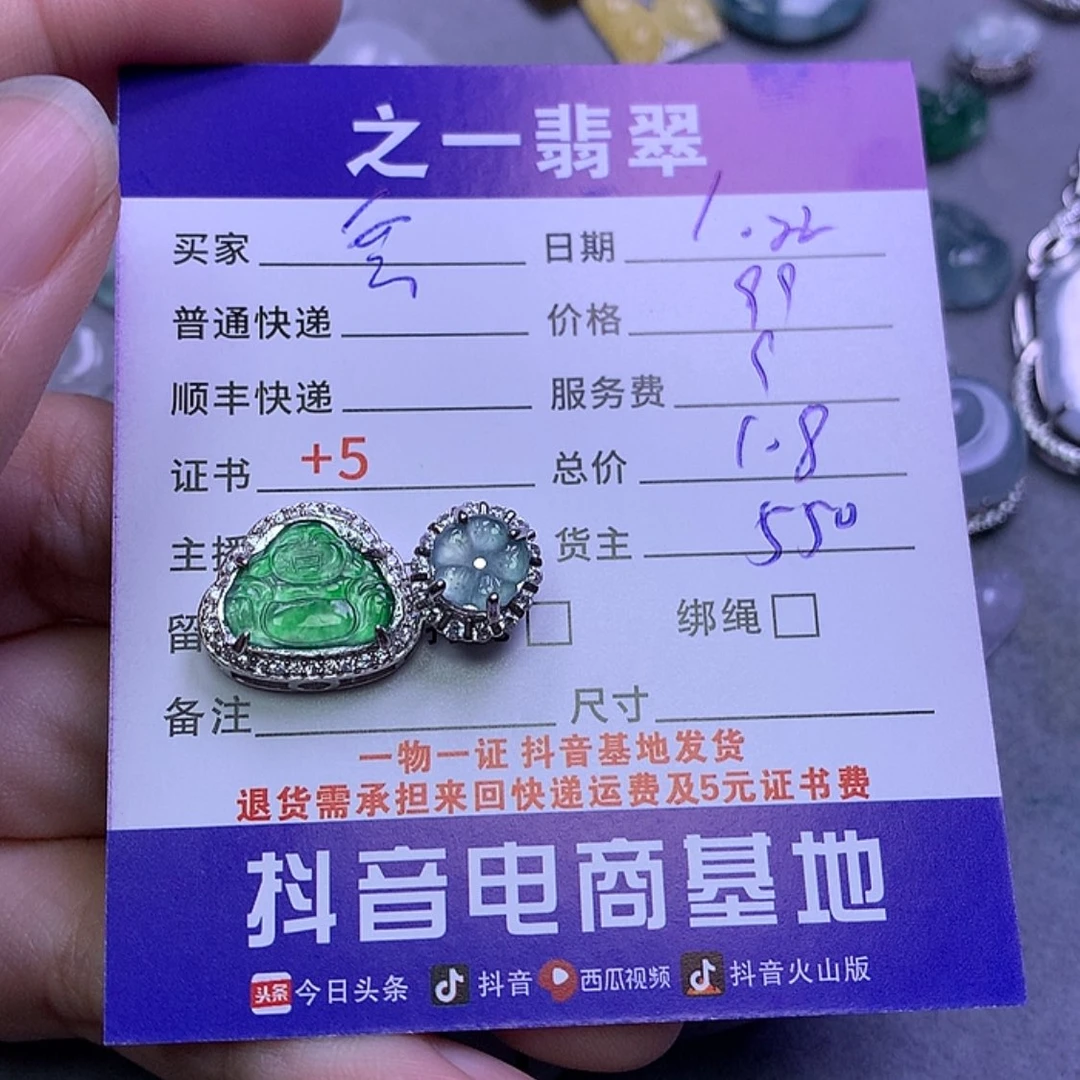 【闪购商品】翡翠颈饰银S925镶嵌雲*梦