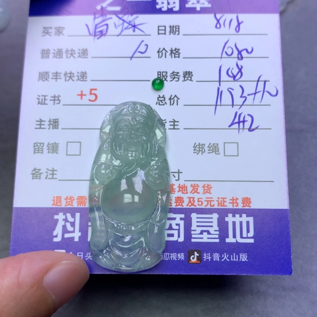 【闪购商品】翡翠颈饰未镶嵌?****?翡翠手镯项链戒指