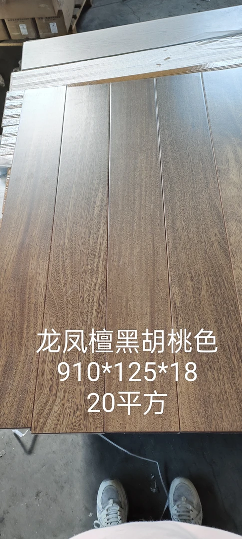 二翅豆，俗称龙凤檀