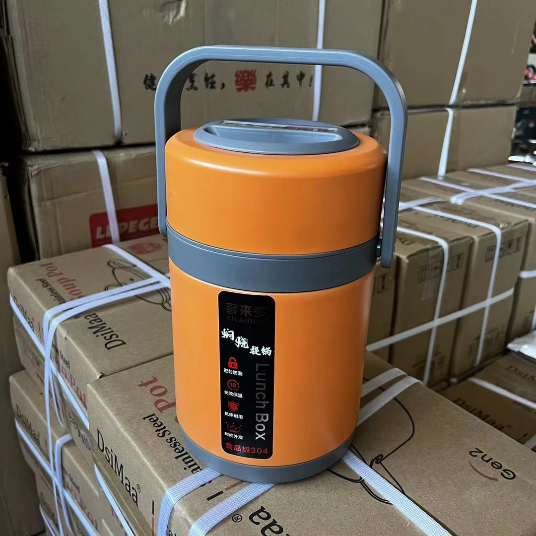 焖烧杯时尚保温密封 耐用防漏抗摔提锅 保温桶
