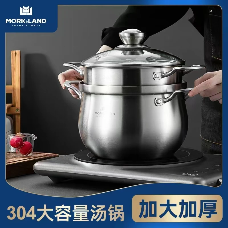 【专享】莫克兰德纳尔不锈钢蒸汤锅无涂层家用煮锅直径24cm多功能