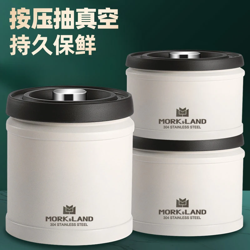 MORK&LAND/三件套莫克兰德真空保鲜罐 大容量带盖密封罐