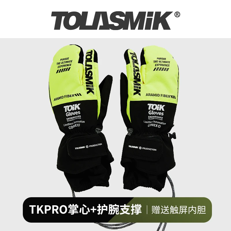 tolasmik冬季滑雪手套女男款凯夫拉耐磨手套护腕支撑防水装备专业