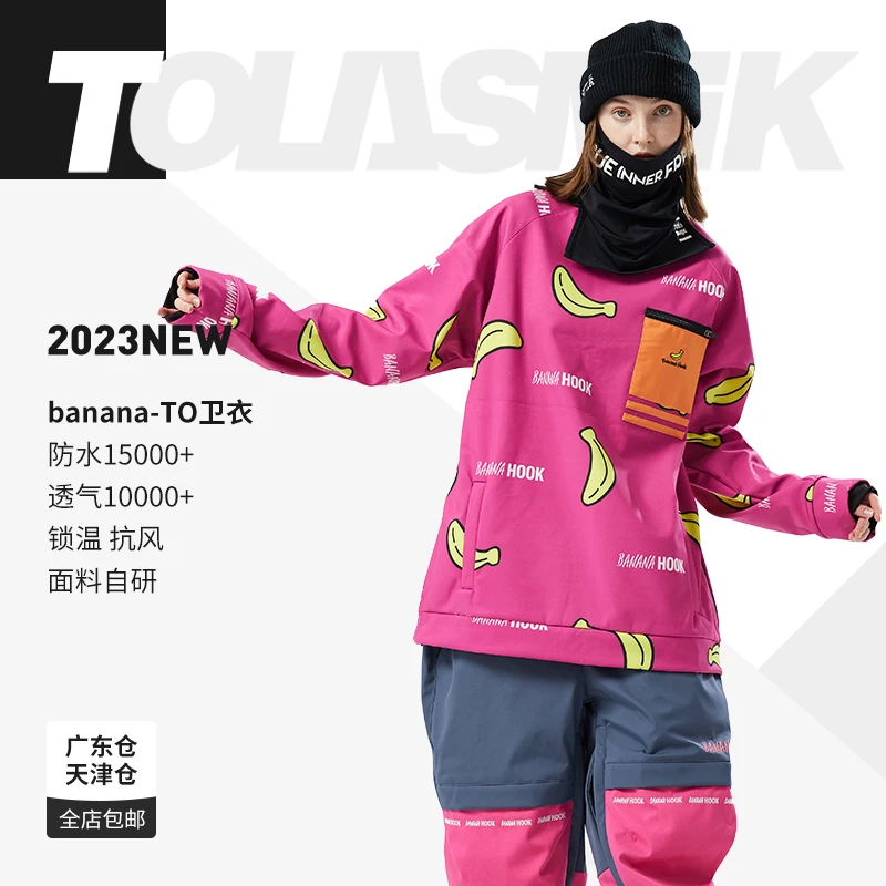 tolasmik滑雪卫衣女款软壳中间层防风防水圆领滑雪服男23雪季新款