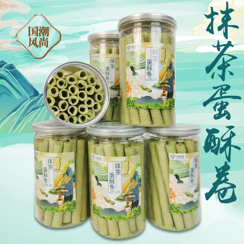 抹茶蛋卷饼干抹茶卷烘烤糕点新口感酥脆解馋休闲小吃零食138g罐装