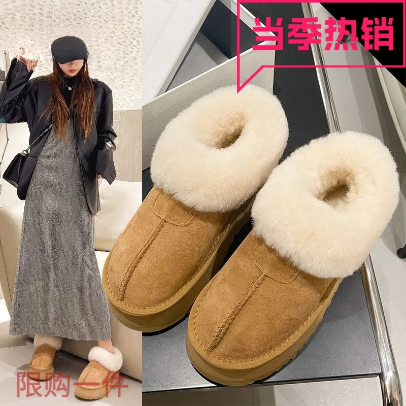 棉鞋女冬季加绒加厚保暖毛毛雪地靴女款东北厚底防滑面包鞋LQ