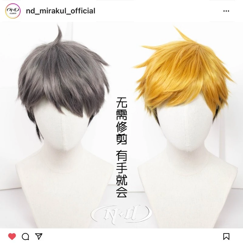 无需修剪！ND家 宫侑 宫治 排球少年 造型款cos假发 排球！！