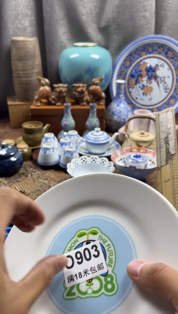 【闪购商品】瓷片Oooooooooooo903