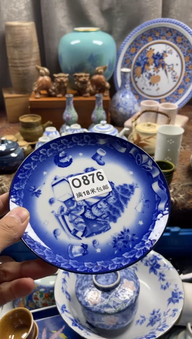 【闪购商品】瓷片Oooooooooooo876