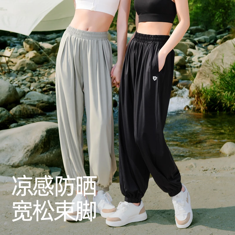 【冰丝防晒裤/束脚】夏季户外休闲轻薄宽松双口袋防紫外线女士长裤