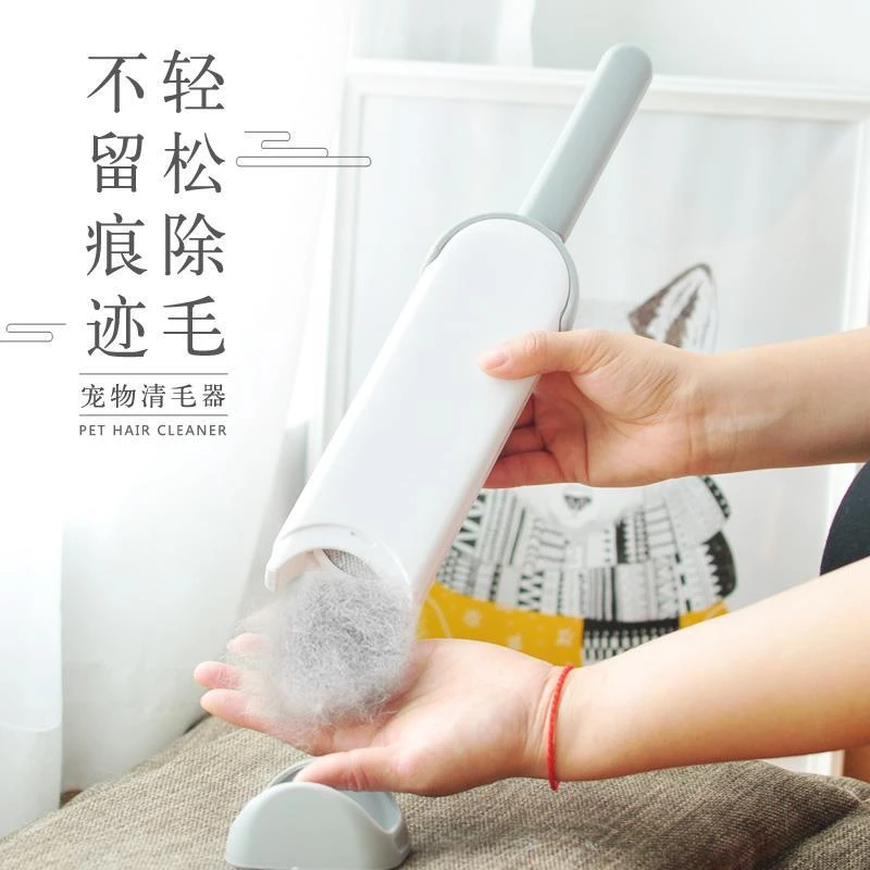 宠物除毛器除毛刷刷毛神器猫毛狗毛清理器粘毛器衣服去毛猫咪用品