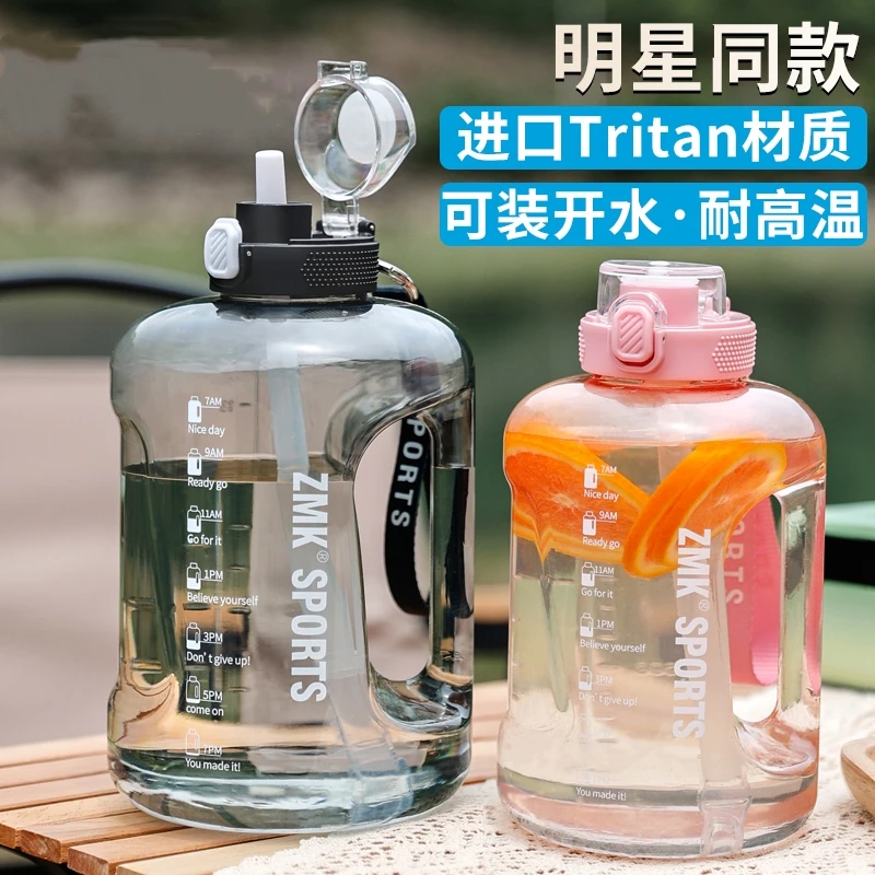 吨吨桶运动健身水壶tritan墩墩顿顿桶水瓶大肚太空大容量户外水杯