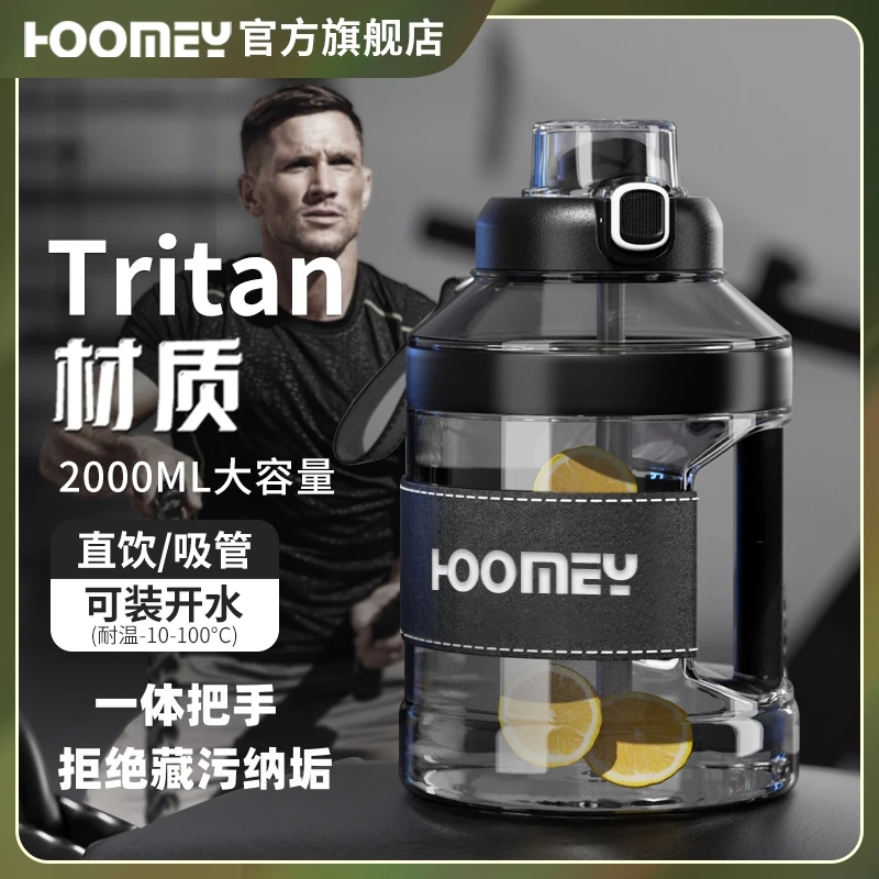 网红防摔吨吨桶大容量运动水杯户外运动便携创意大号耐温水桶杯