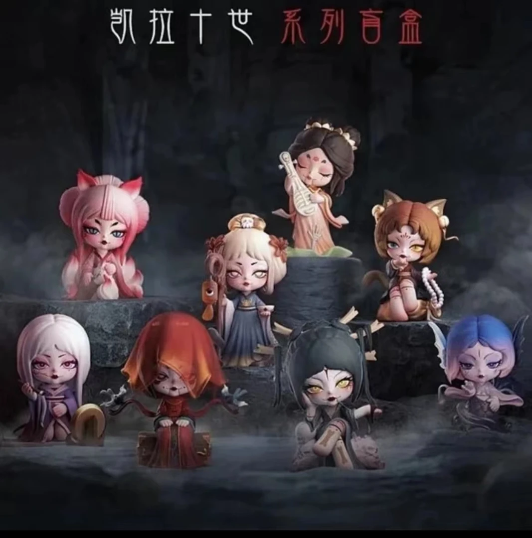 【拆盒】锦鲤凯拉十世二代锁妖簿系列盲盒暗黑古风潮玩手办玩具摆件