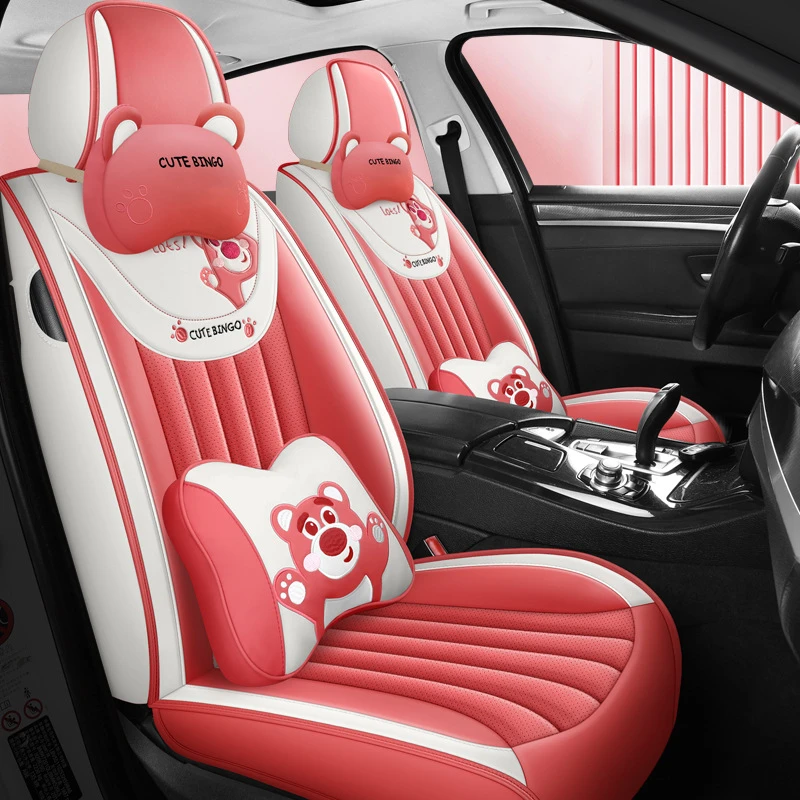 草莓熊汽车坐垫四季通用卡通可爱座椅套全皮座套女士大众本田现代