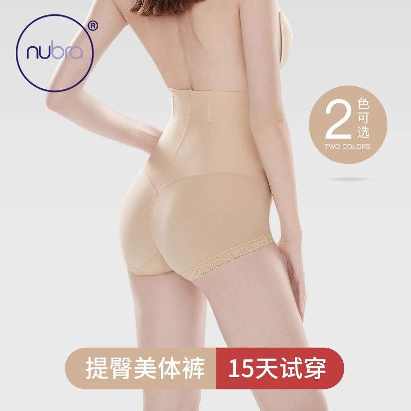 NuBra产后塑形高腰平角收腹裤女收小肚子束腰收胃提臀塑身裤NS307