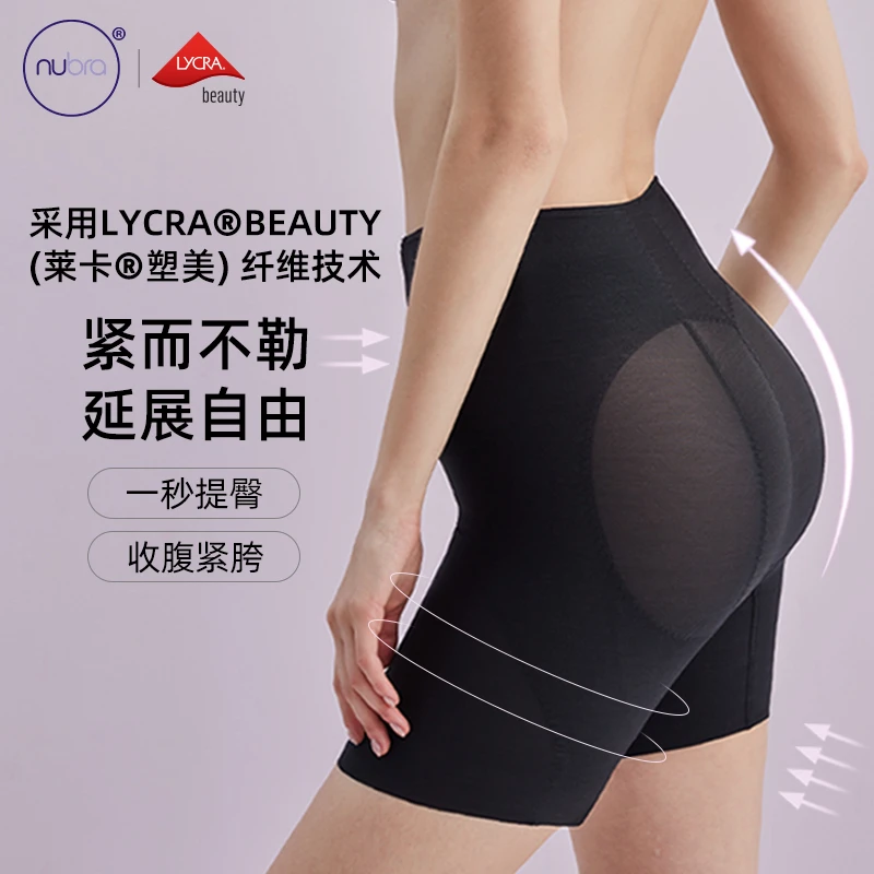 梦享S中腰产后中塑翘臀束腰美体塑形提臀收腹裤女627