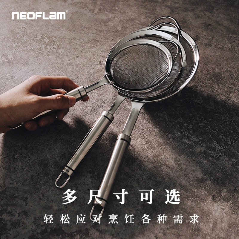 304不锈钢漏勺家用厨房捞面捞勺豆浆过滤网筛超细隔渣神器烘焙