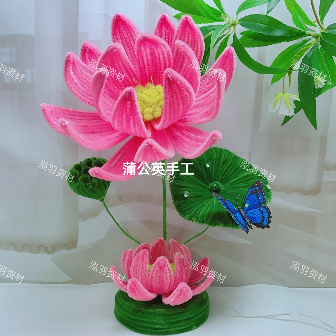 【蒲公英手工推荐】七彩荷花灯台灯材料包diy手工花（非成品）