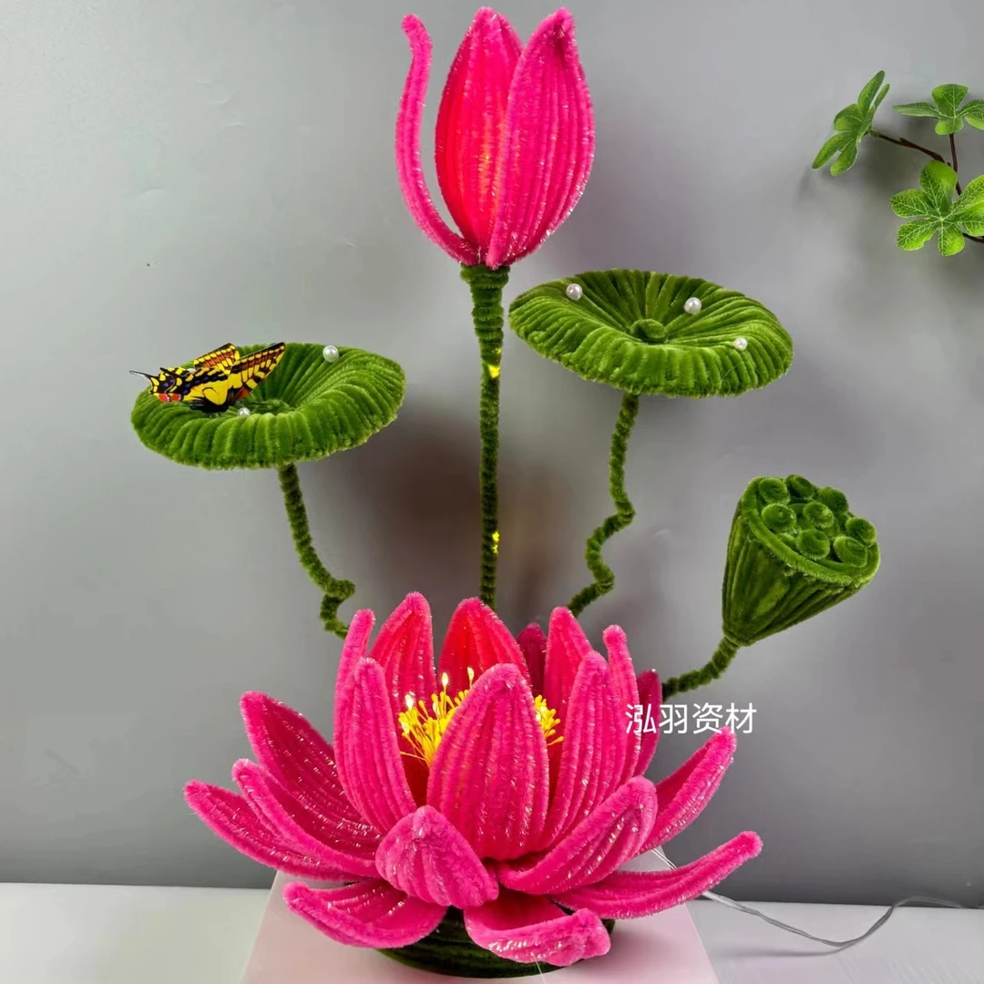 【主播推荐】七彩扭扭棒荷花台灯材料包diy手工（非成品）