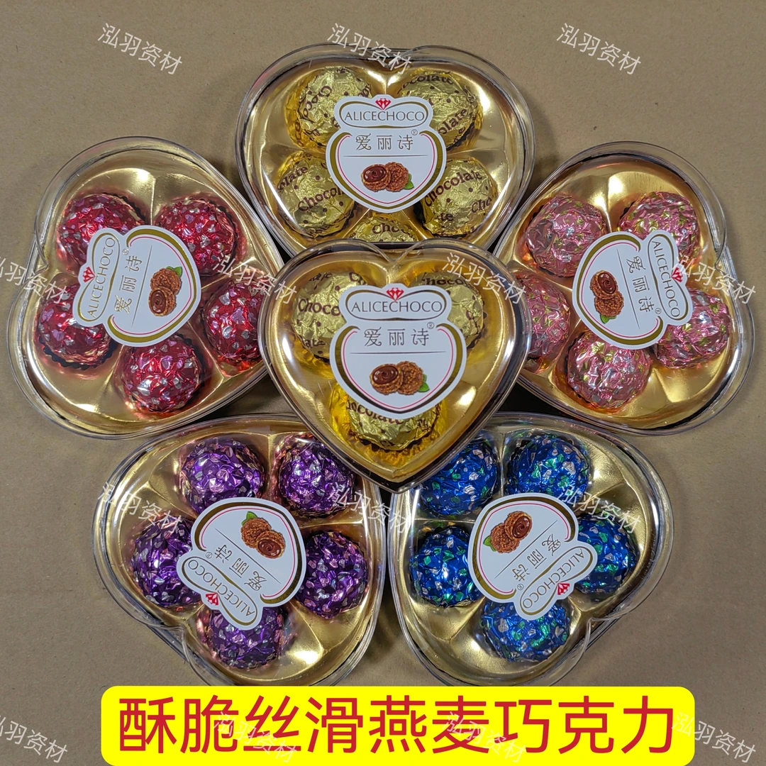 【皮皮虾手工推荐】爱丽诗酥脆丝滑燕麦巧克力