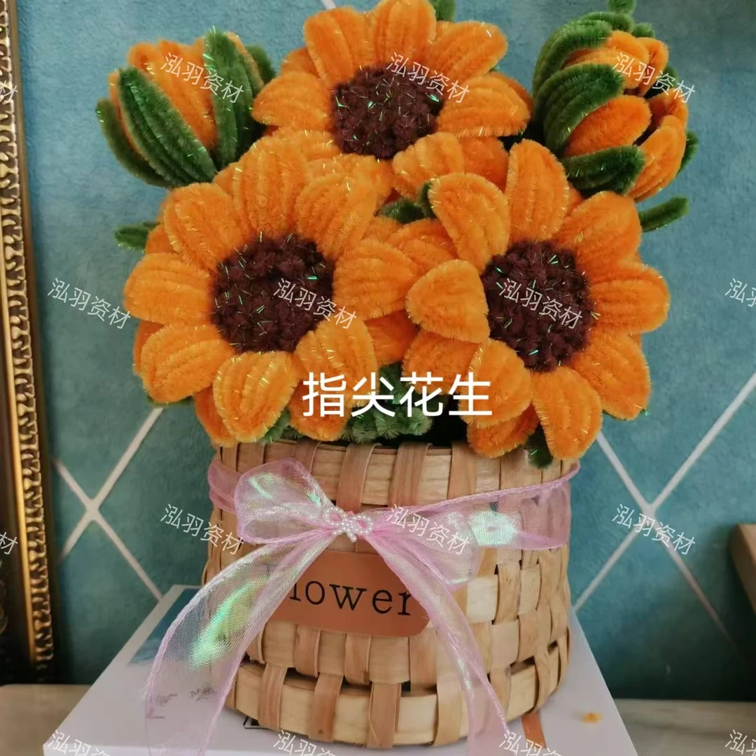 【指尖花生推荐】七彩中号向日葵材料包简单易学(非成品,不含花盆)