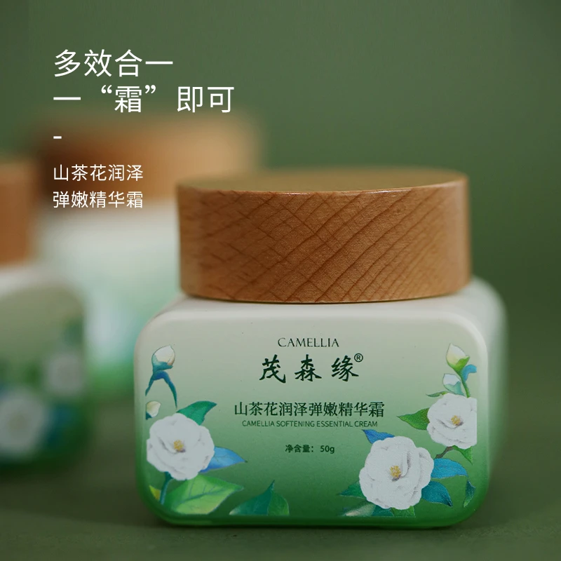 茂森缘山茶花润泽弹嫩精华霜保湿滋润面霜