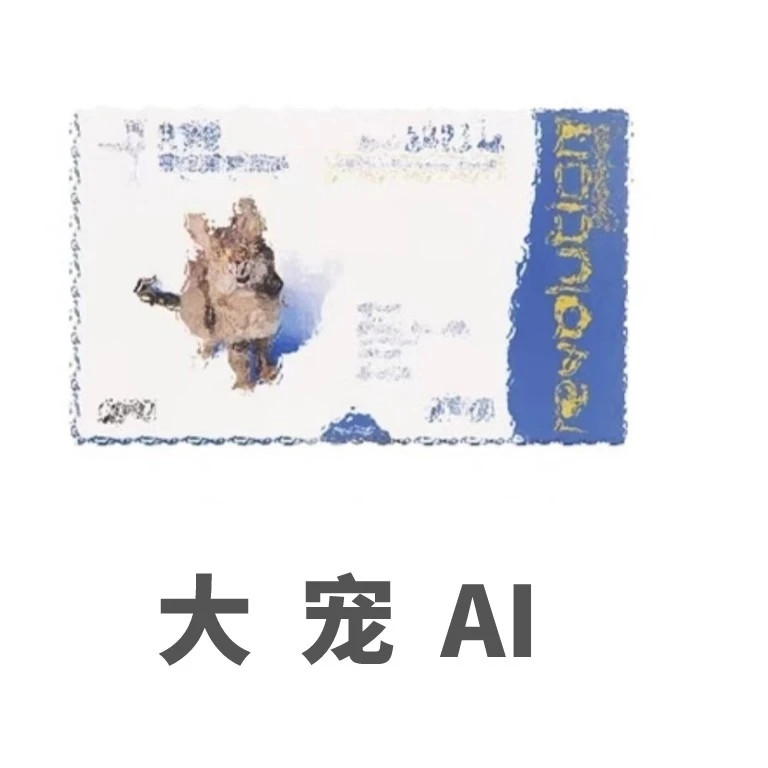 海乐M大宠AI爱沃K日期剩一年以上体外驱虫保真扫码可验