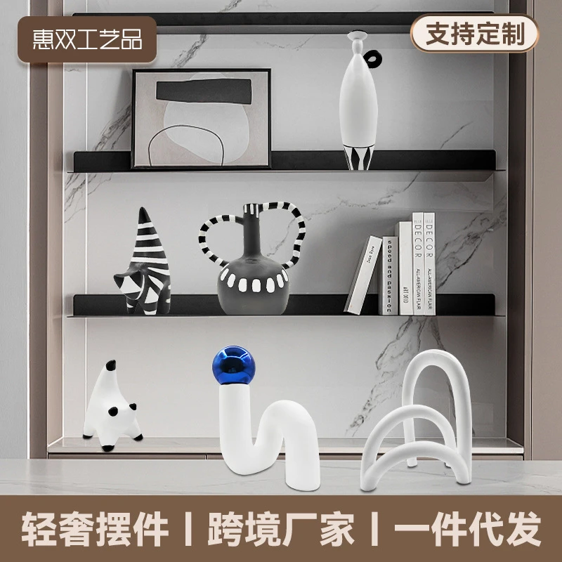 高级感艺术摆件北欧风家居装饰品客厅酒柜桌面摆设