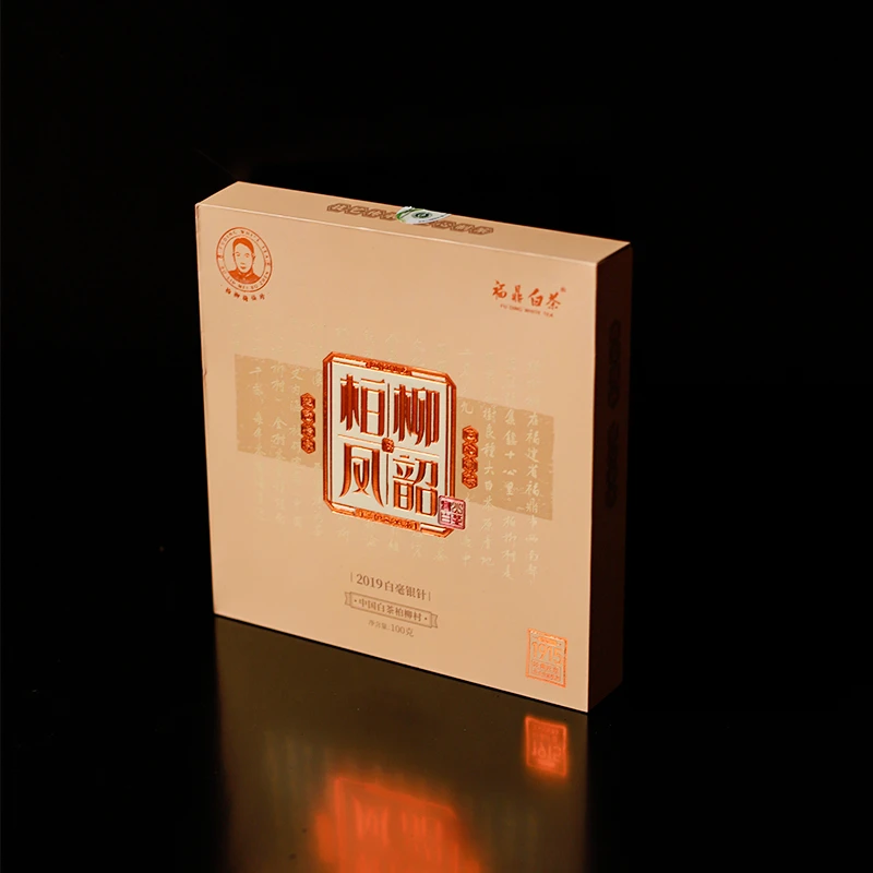 2019年梅伯珍福鼎白茶点头镇白毫银针100g