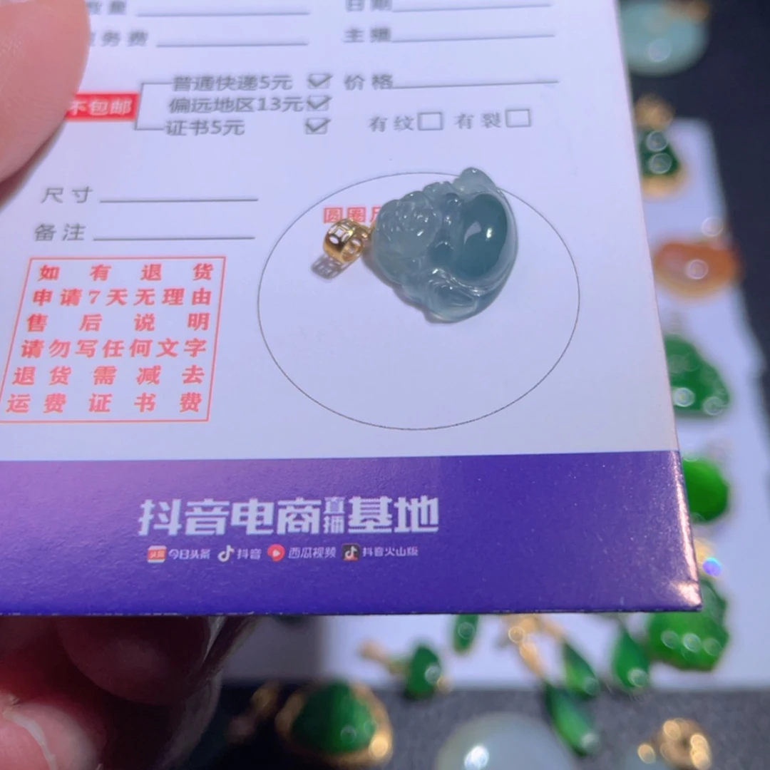 【闪购商品】翡翠翡翠未镶嵌