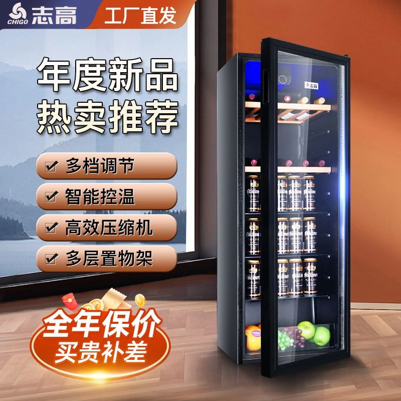 冰吧家用客厅办公室小型酒柜透明钢化玻璃冷藏节能保鲜大空间商用