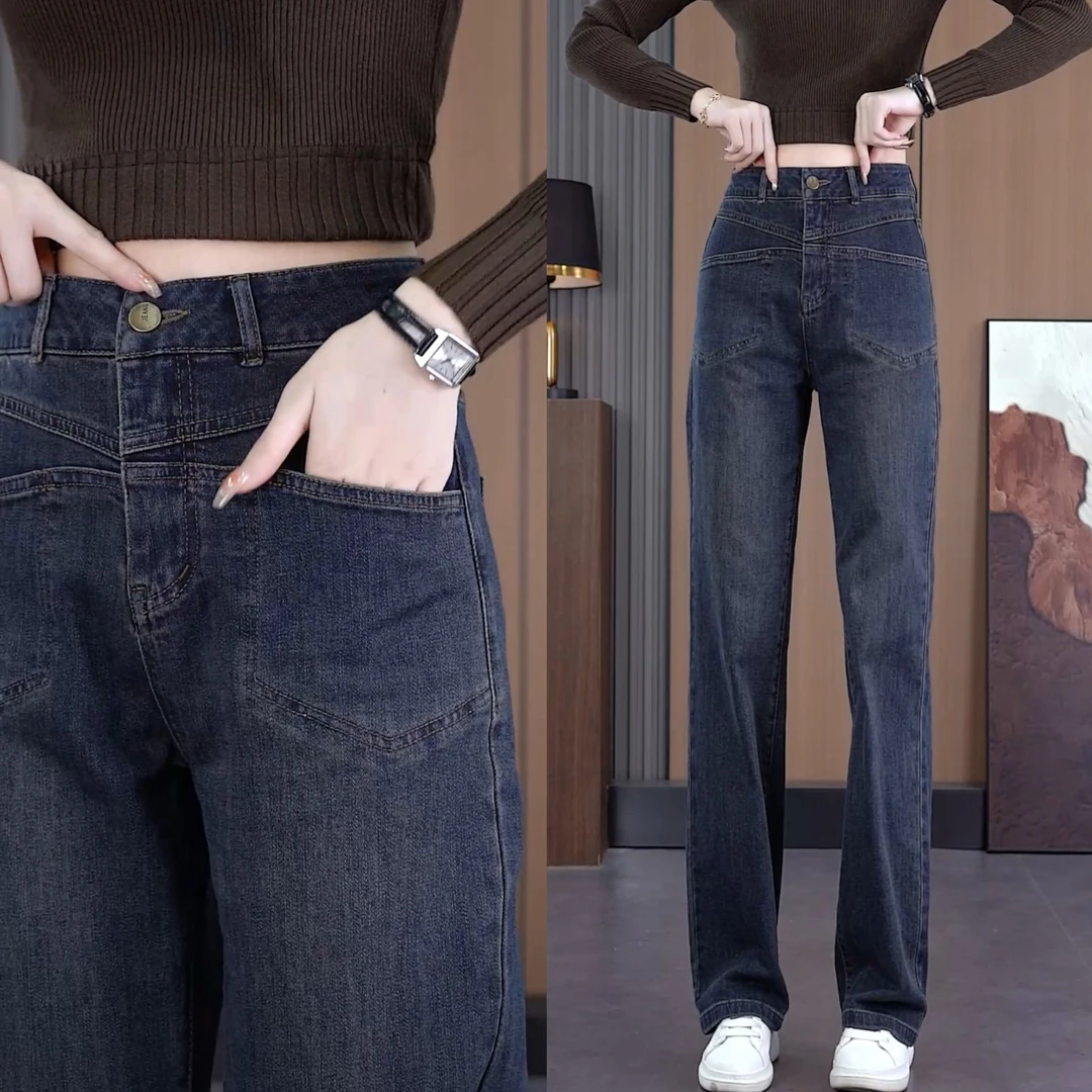 窄版阔腿裤女2023年秋季新款高腰显瘦直筒裤子百搭宽松大码牛仔裤