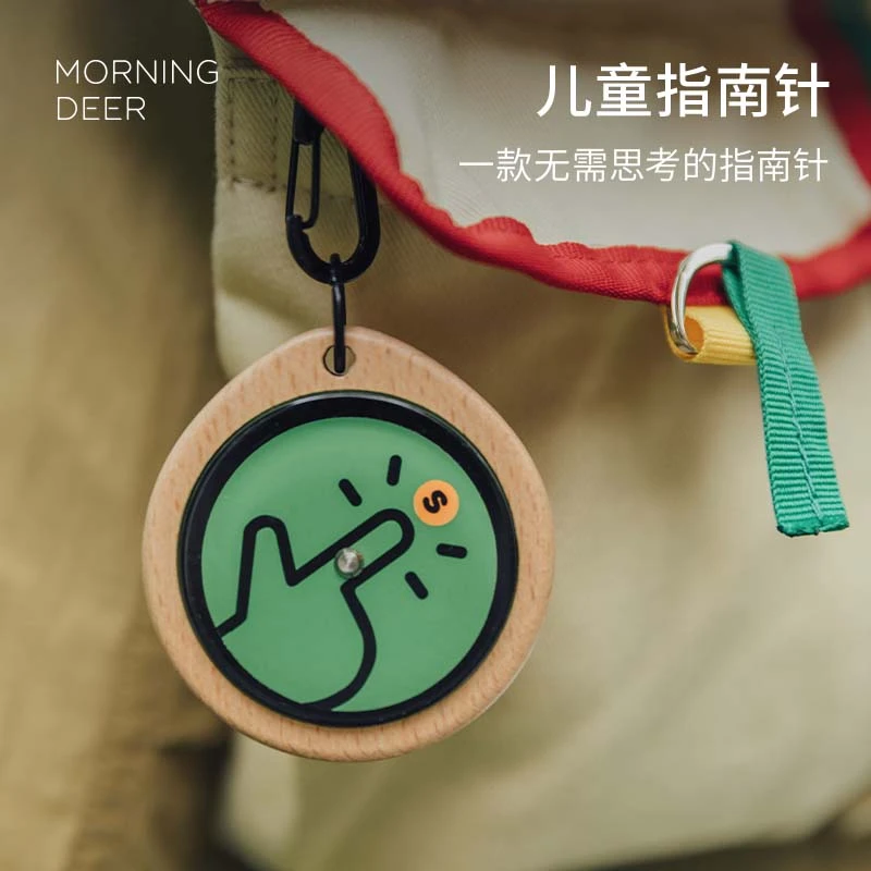 鹿早 指南针儿童宝宝户外探索益智玩具 简易易懂指南针玩具
