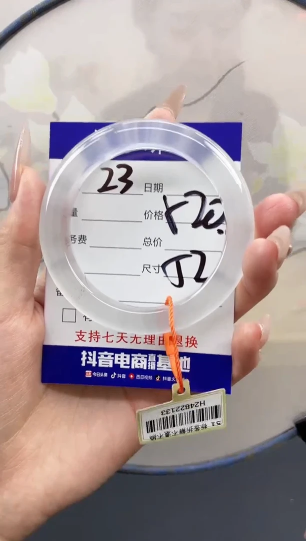 【闪购商品】石英质玉手镯未镶嵌23