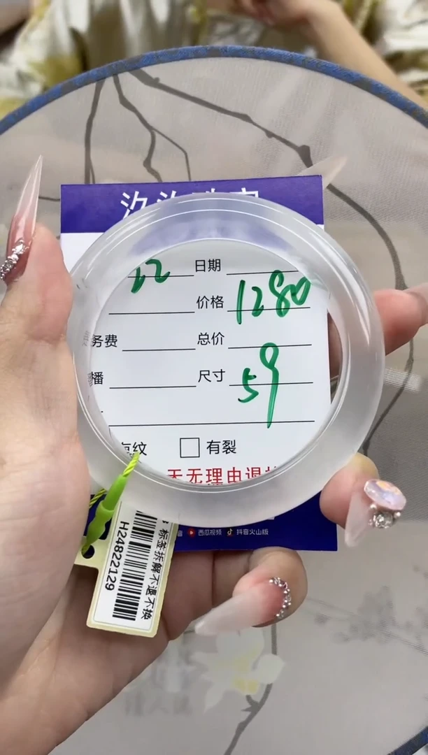 【闪购商品】石英质玉手镯未镶嵌22