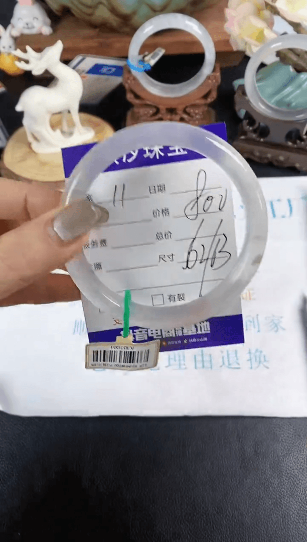 【闪购商品】石英质玉手镯未镶嵌11