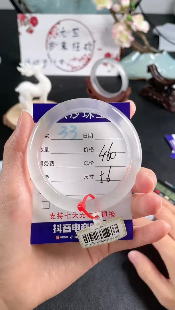 【闪购商品】石英质玉手镯未镶嵌33