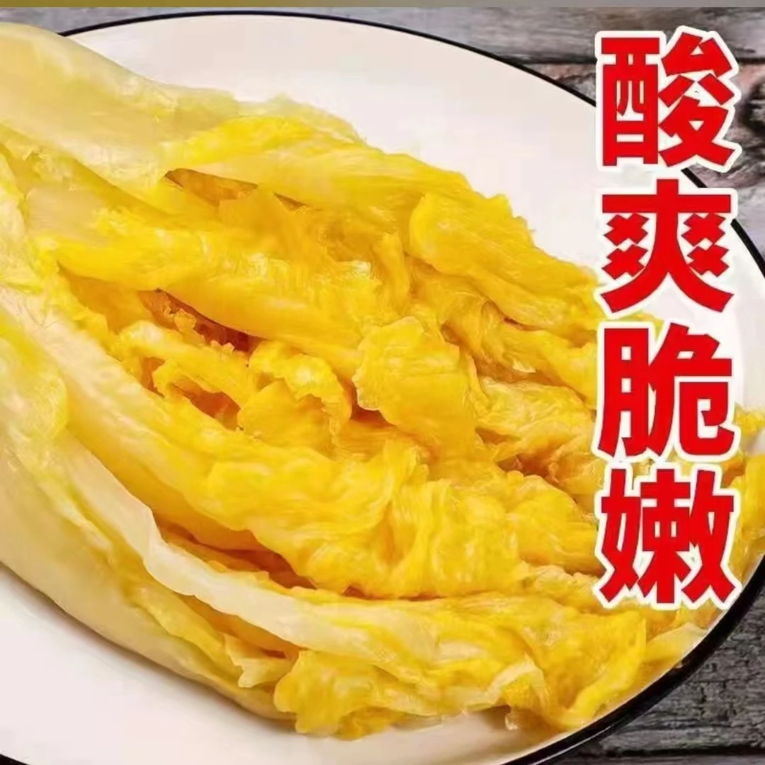 小欠自营  东北农家酸菜  1000克起包邮