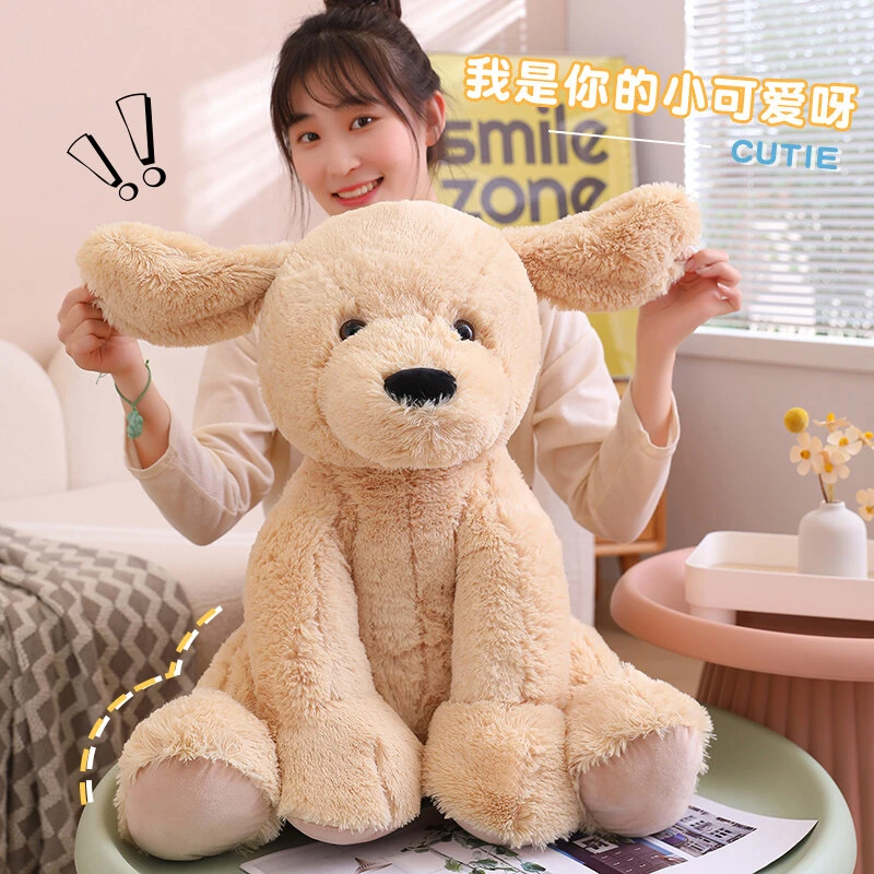 长毛狗狗金毛可爱网红床上毛绒60cm玩具玩偶j