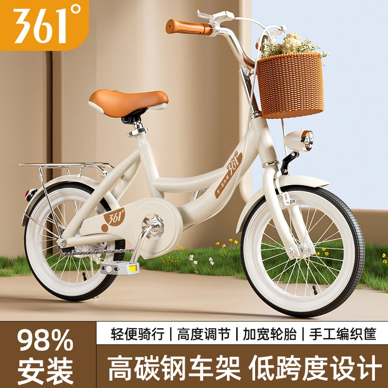 361° 自行车女孩6-12岁公主宝宝款脚踏单车儿童脚踏自行车