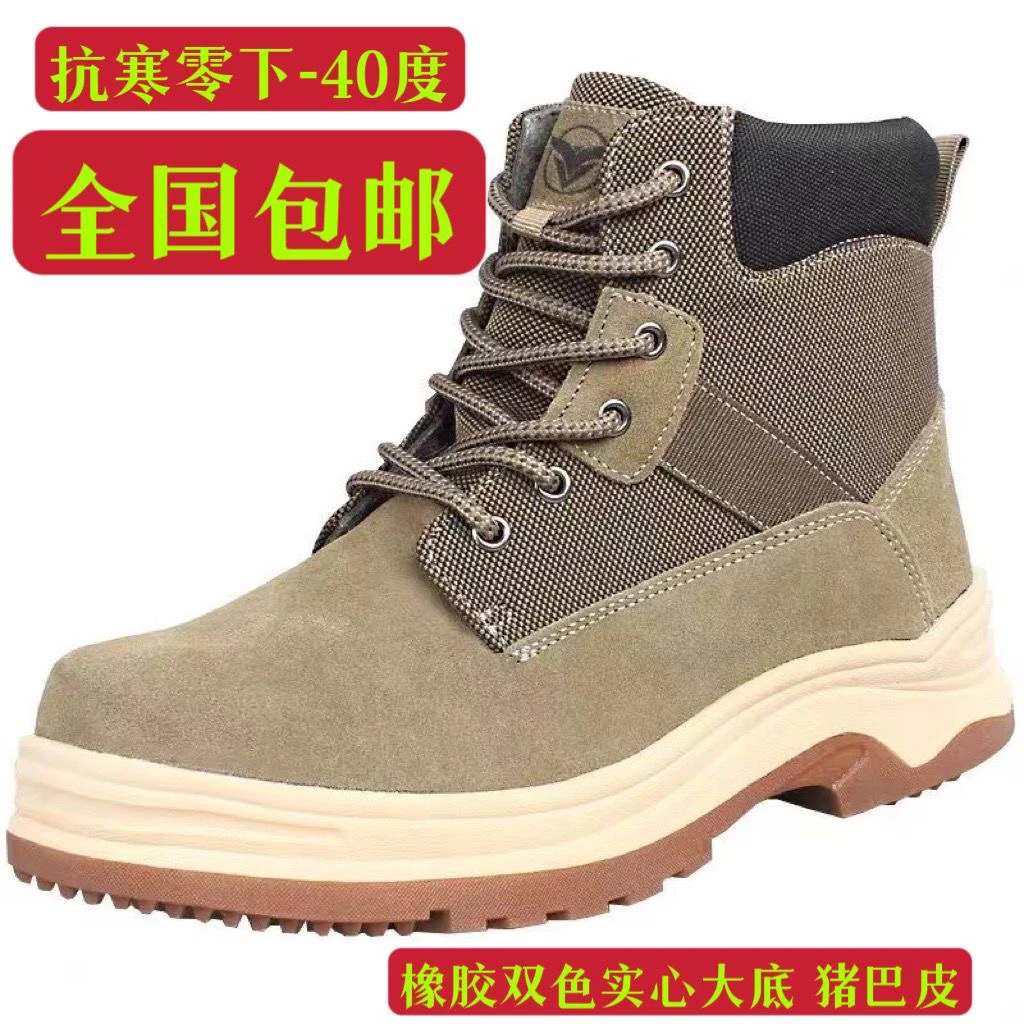 东北雪地靴男冬季加厚皮毛一体防水防滑保暖真皮大码男士劳保棉鞋