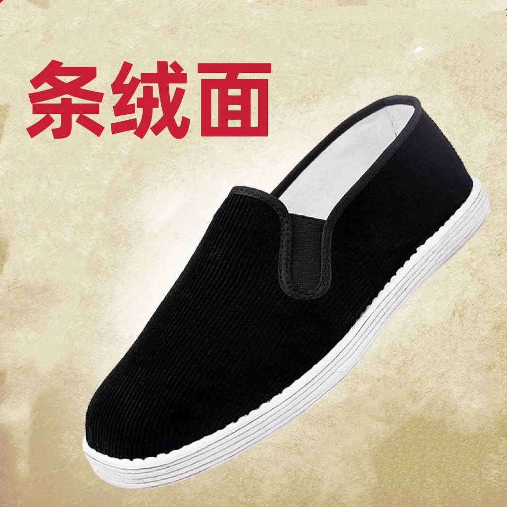 全国包邮:老北京千层底养生布鞋·轻便舒适,透气防臭
