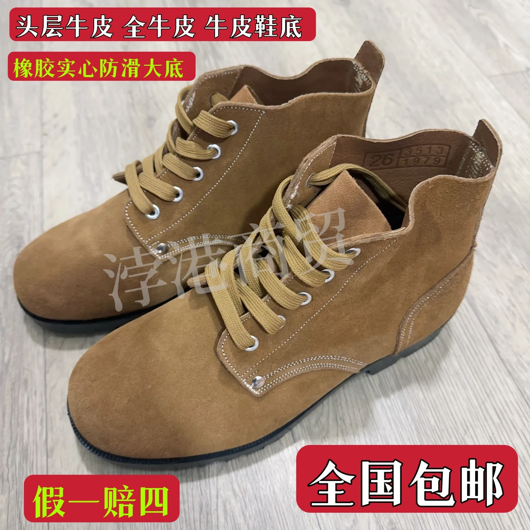 头层牛皮实心防滑鞋底牛皮鞋不带钢包头舒适透气耐磨软底不捂脚