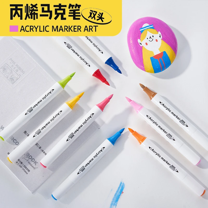 双头丙烯马克笔学生美术绘画不透纸涂鸦笔补色单支全套防水丙烯笔